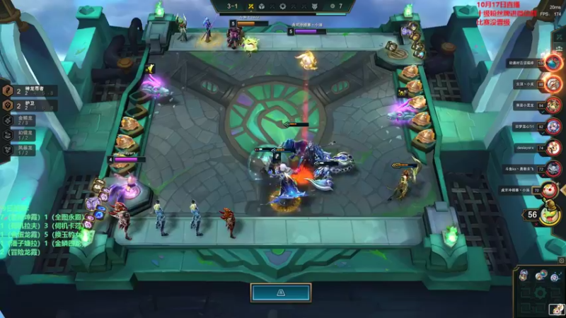 【2022-10-17 17点场】初音未来灰飞：初音：比赛输了 备战云巅