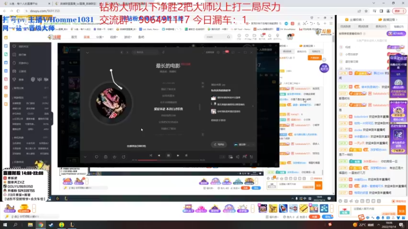 【2022-10-14 18点场】冰块哥ekko：孤单的人来块哥这听情歌