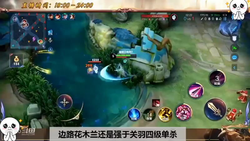 巅峰赛边路花木兰四级单杀关羽，关羽兵线都吃不到！