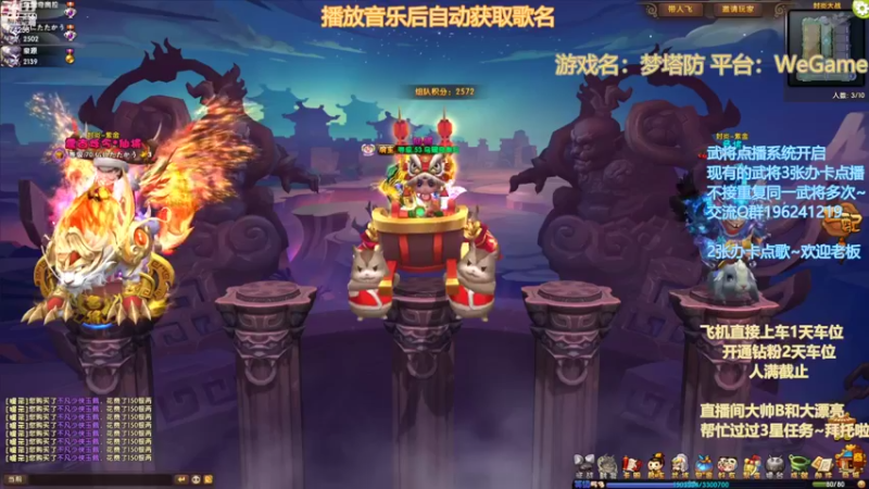 【2022-10-16 19点场】皮小乌：乌：出现吧~皮卡乌！