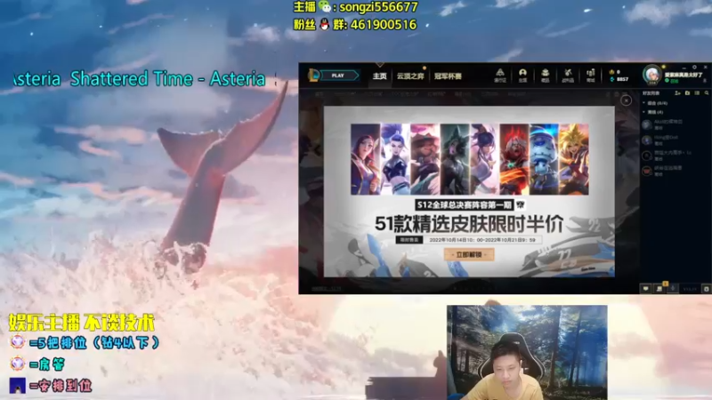 【2022-10-16 21点场】douyu丶松子：蛮王：2分钟1血 选到=赢