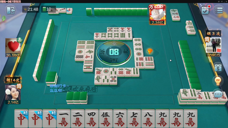 【欢乐麻将】靓旭的精彩时刻 20221017 15点场