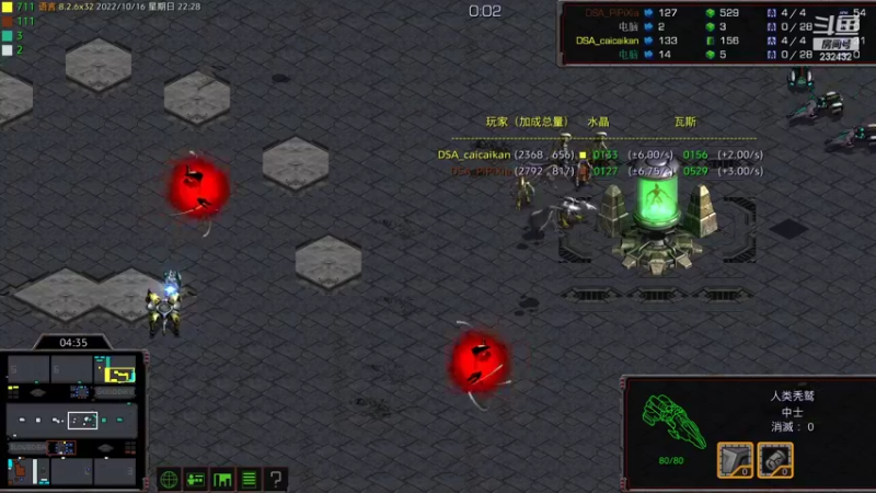 【2022-10-16 22点场】星际DSA联赛：天使风暴专业版DSA8.2.6x32