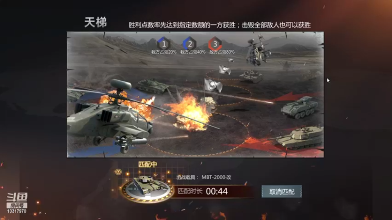 【2022-10-16 20点场】神怒温柔火：神怒温柔火直播间10317970