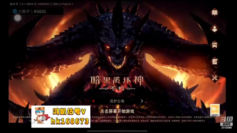 【2022-10-17 03点场】紫灵z：鲨鱼代播:刷刷刷