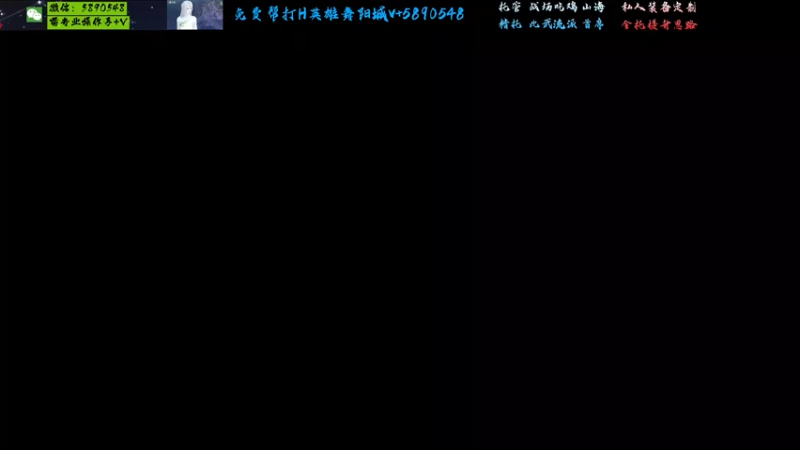 【2022-10-16 15点场】Killer斯坦因：江湖偶遇都是宿命相逢