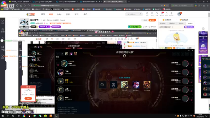 【2022-10-16 21点场】小柯柯大魔王：我出来了111