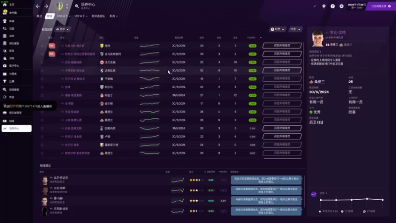 【2022-10-15 23点场】朝雾曦和：FM利兹联第四赛季下半