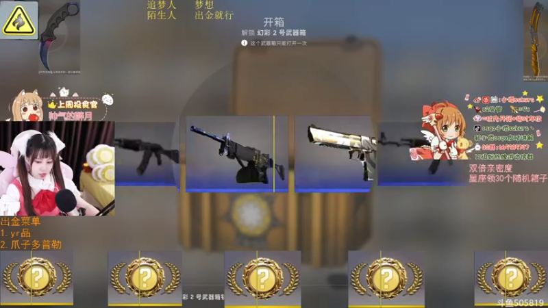 【2022-10-16 23点场】解说小樱sakura丶：【小樱】陪你看比赛os vs ence