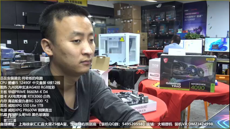 【2022-10-17 18点场】上海大明海：【大明攒机】双11提前购狂欢第一波