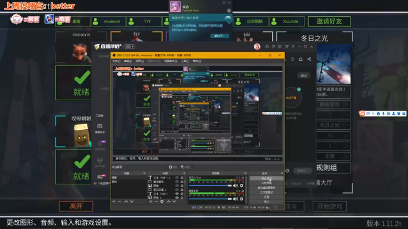 【2022-10-16 18点场】童猪啊i：【白银双倍】斗鱼蔡健雅
