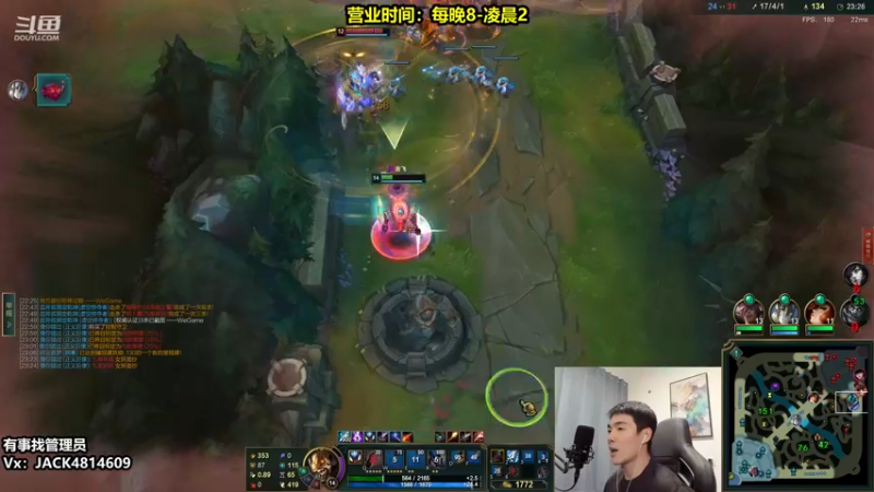 【2022-10-16 22点场】杰克螳螂：前国服最高分螳螂 经典读秒 野区开膛手