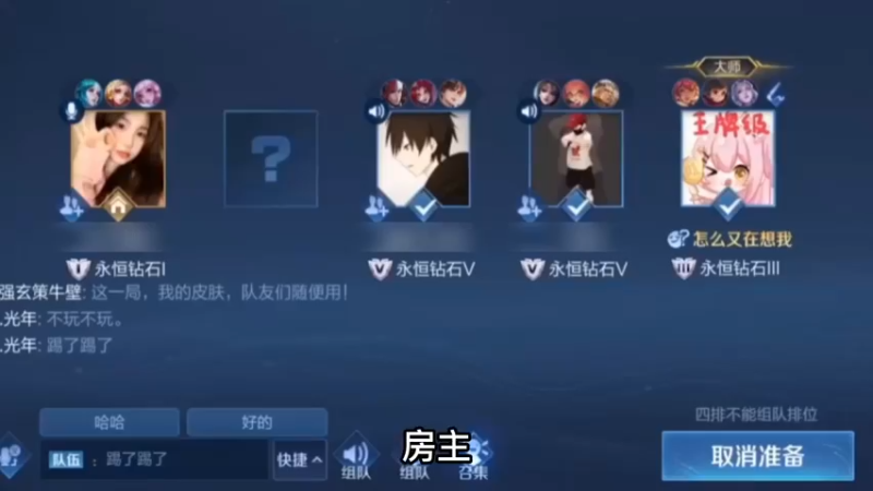 高情商：你人真好！