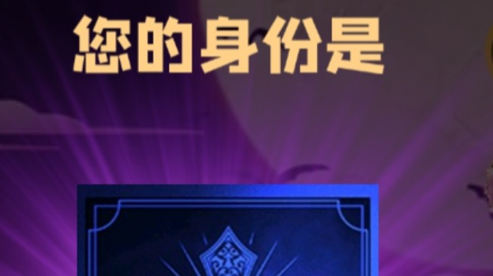 石像鬼守墓人
