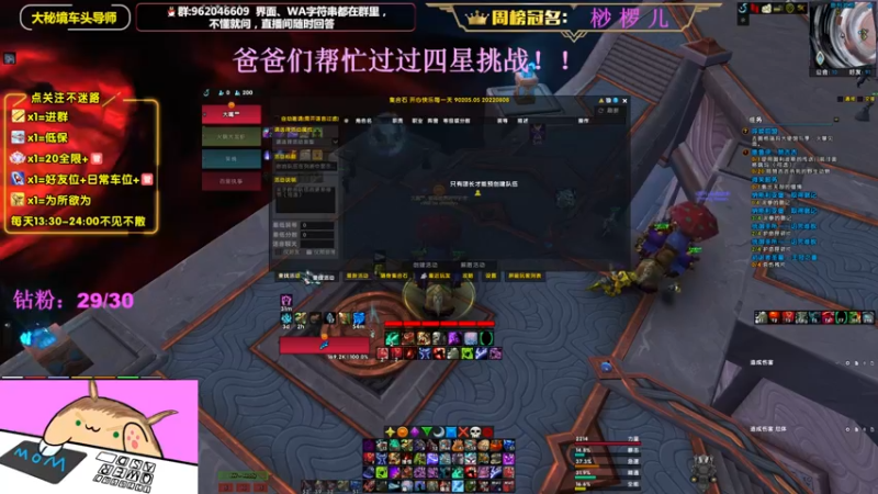 【2022-10-16 21点场】大嘴geigei：大嘴：大秘境车头导师，钻粉带门！！