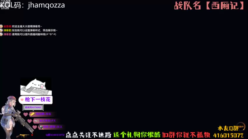 【2022-10-16 23点场】叨刀学长：给你整把AK，给我整把来福