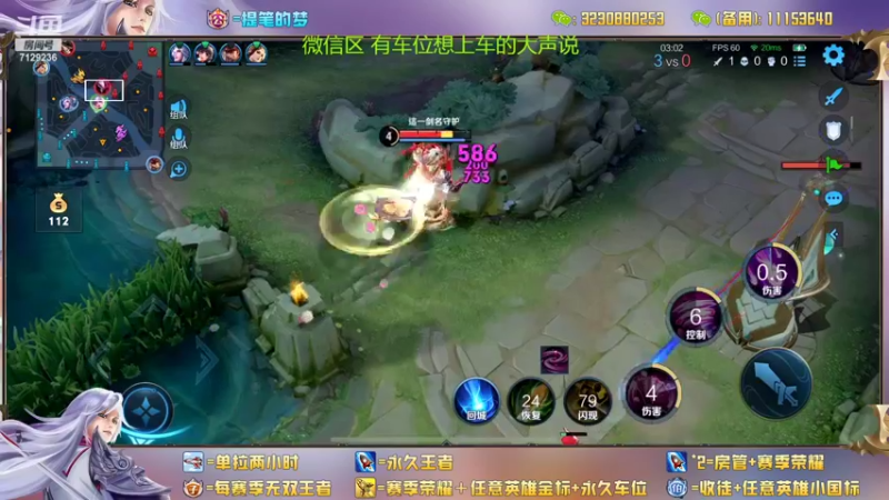 【2022-10-17 03点场】HK提笔：真双国服二带三，可以跟车
