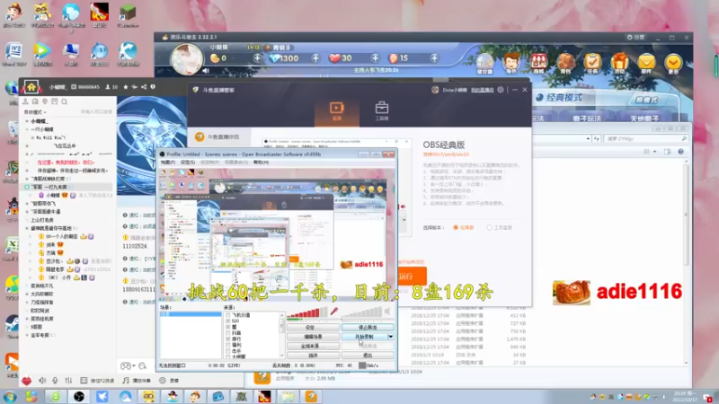 【2022-10-17 20点场】Dota小蝴蝶：挑战不花钱赛季单排60把一千杀！