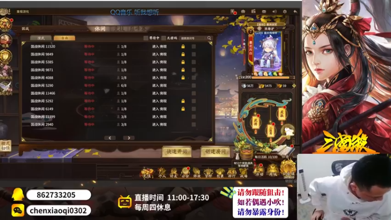 【2022-10-16 20点场】吹得神丶丶丶：欢迎来到重庆冠军儿的直播间！