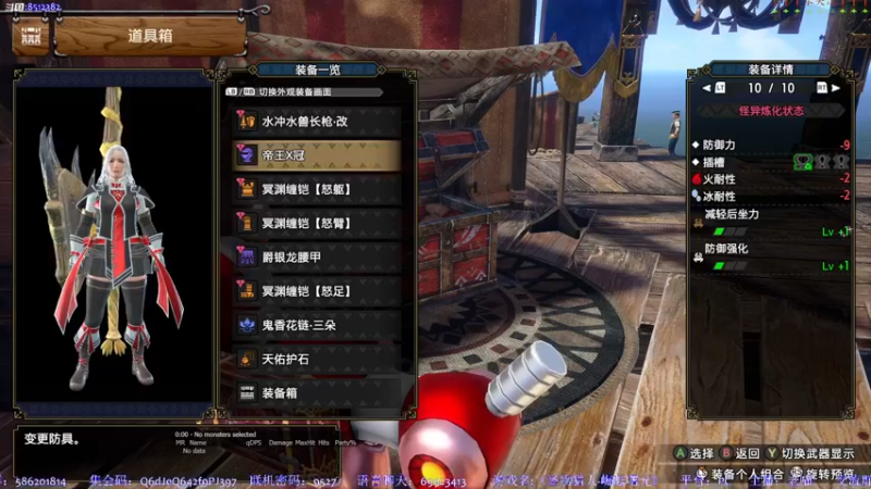 【2022-10-09 12点场】呜喵之王：【老喵】猎！