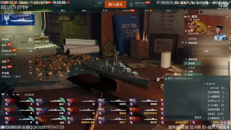 【2022-10-14 21点场】随风の脚踏车：海王赛 魔鬼赛程寄