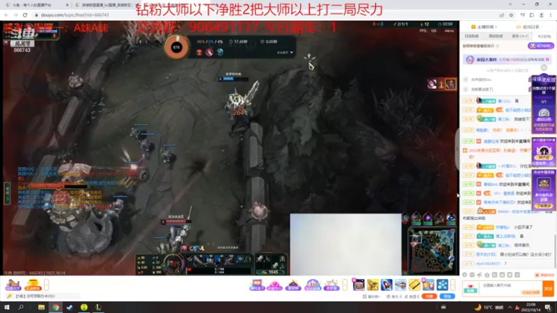 【2022-10-14 22点场】冰块哥ekko：孤单的人来块哥这听情歌