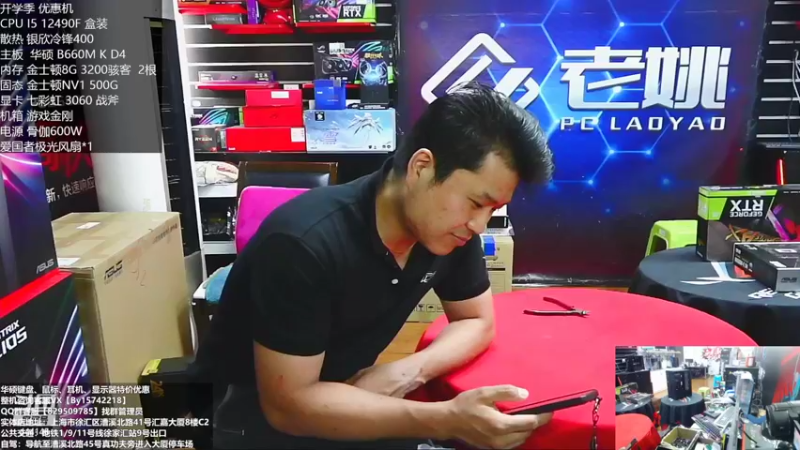 【2022-10-17 15点场】上海老姚：RTX4090到货啦