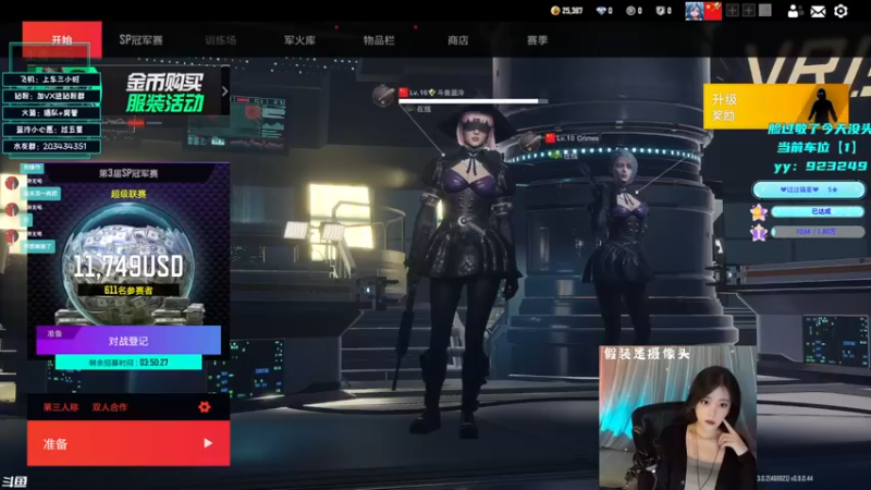 【2022-10-16 17点场】一只蓝泠：蓝泠：期待一个小美好