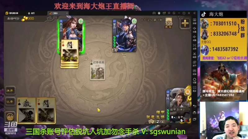 【2022-10-16 22点场】海大炮王o：太虚已上榜一，再整个榜二