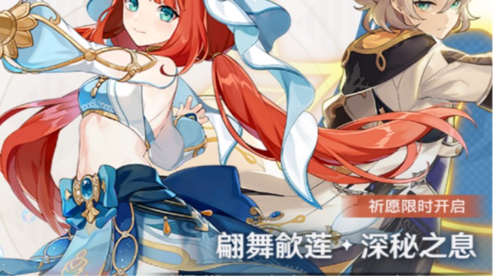 妮禄抽卡视频
