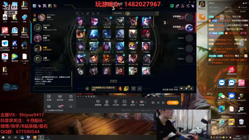 【2022-10-17 13点场】十月船长丶：一桶2100，嘎嘎再乱杀