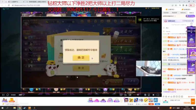 【2022-10-15 15点场】冰块哥ekko：孤单的人来块哥这听情歌