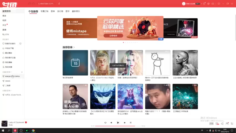 【2022-10-15 09点场】终极大反派喵：上班使我快乐 9756015
