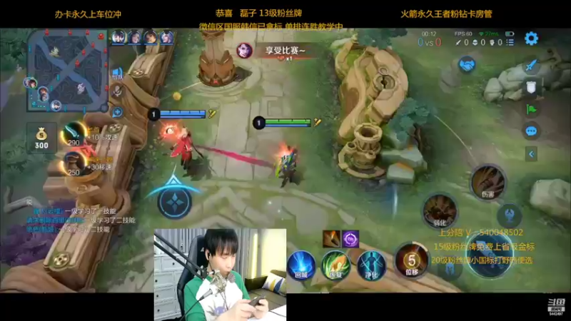 【2022-10-16 23点场】路人王Asuka：【国服韩信已达成速冲金标小国标啦】