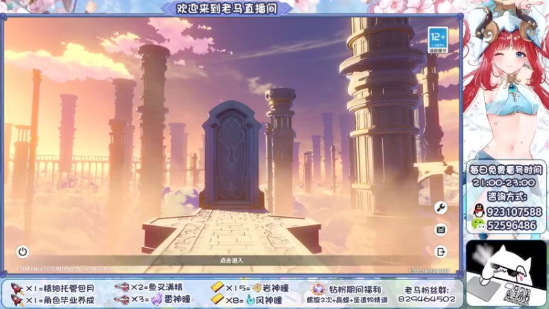 【2022-10-16 18点场】系双马尾的老马：萌新导师~有问必答