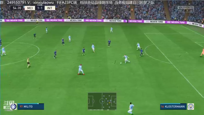【2022-10-17 16点场】新秀老吴：FIFA23水友联盟！欢迎加入！