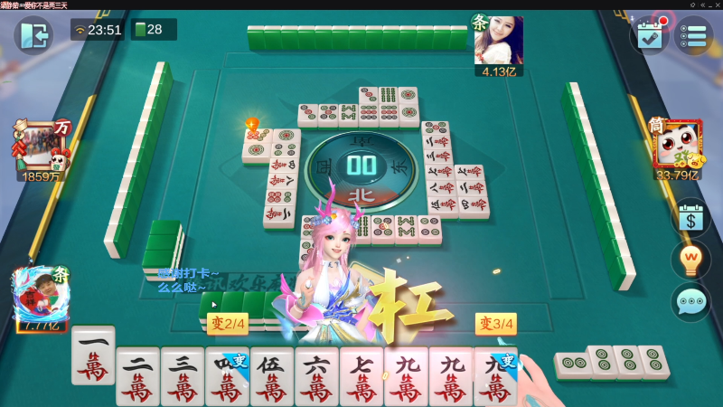 【欢乐麻将】靓旭的精彩时刻 20221017 18点场