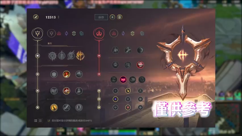 一个优秀的打野是没有助攻的