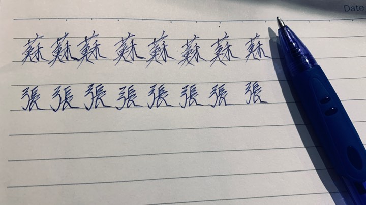 一