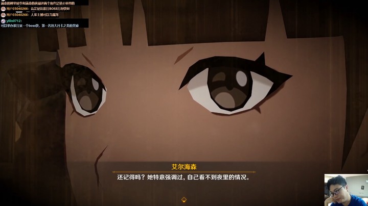 《原神》我预判了你的预判