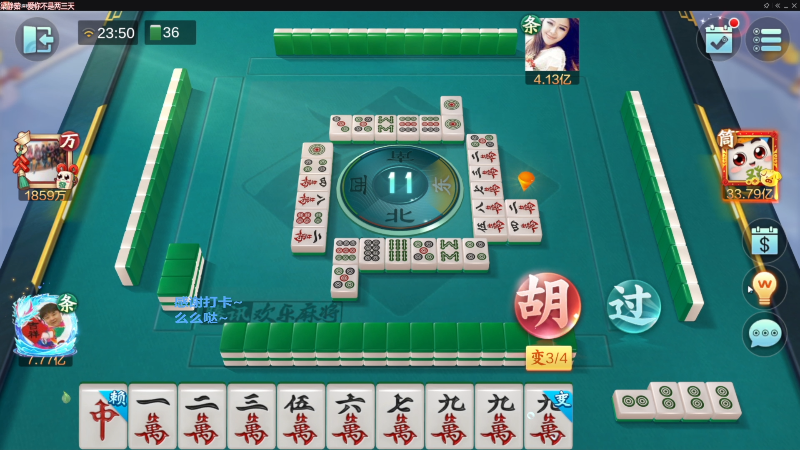 【欢乐麻将】靓旭的精彩时刻 20221017 18点场