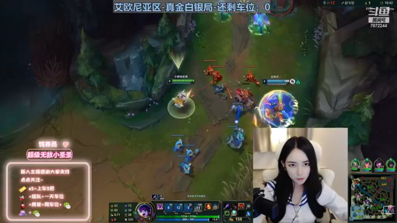 【2022-10-16 22点场】小野纯Quinlivan：软辅专场~艾欧尼亚御姐