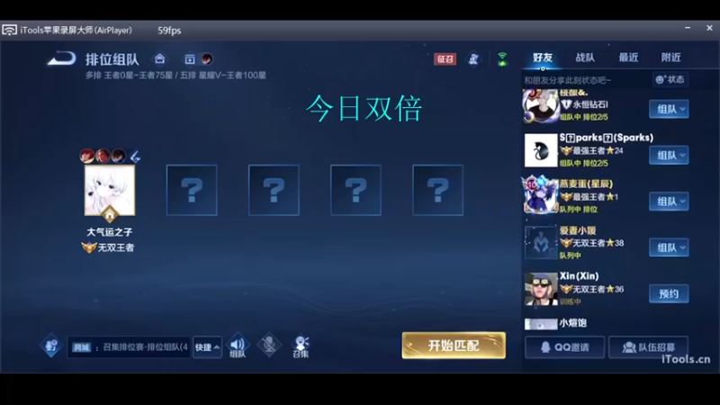 【2022-10-16 23点场】O泡果奶1111：今日双倍 打下自己号滴表现分