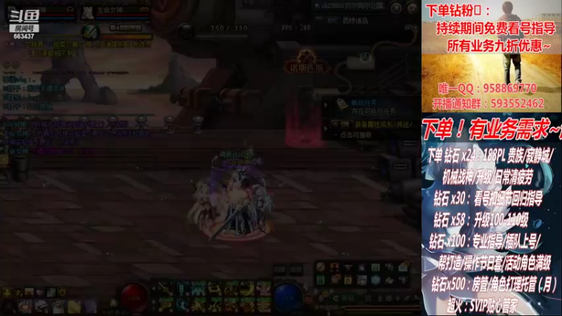 【2022-10-16 22点场】DNF丶心软：在线看号！军团~清PL不排队