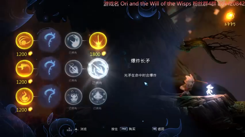 【2022-10-16 21点场】安神豆腐渣：继续奥日2~~~