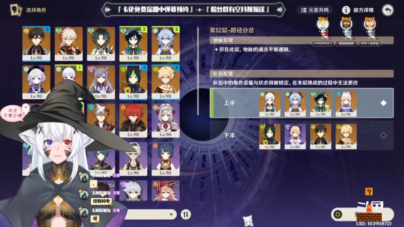 【2022-10-16 20点场】卡佬GTX1080tiPrime：『补星神猫』你的护肝小能手