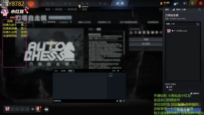 【2022-10-17 18点场】小红豆阿：下午冲魂天，晚上冲皇一！