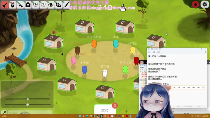 【2022-10-16 23点场】一条小团团OvO：这周没有螳螂~下周再来看看把~