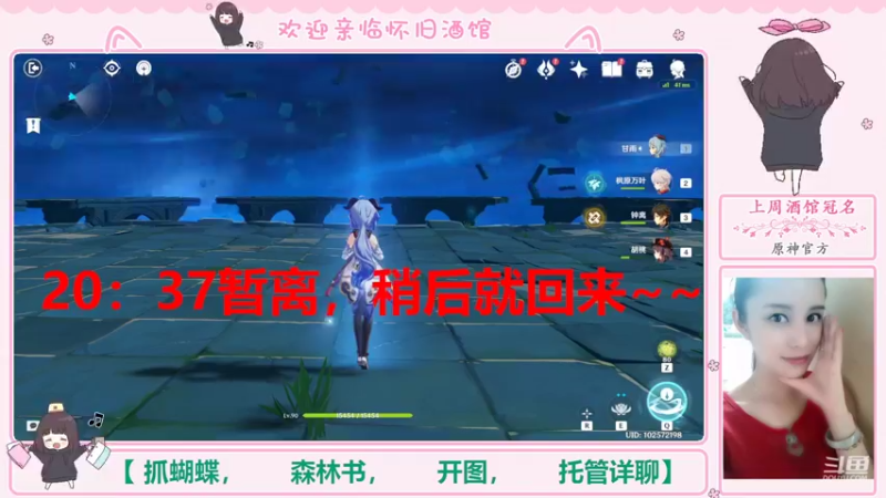 【2022-10-16 20点场】欧阳雅萱：抓蝴蝶/开图/材料/