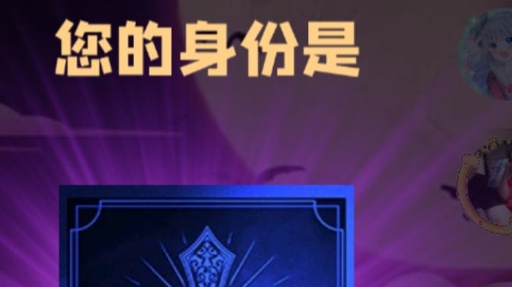 石像鬼守墓人
